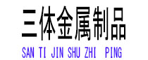红寺堡光伏配件
